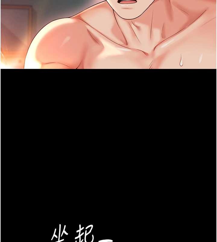 越线咨询第7话-说好不能内射!