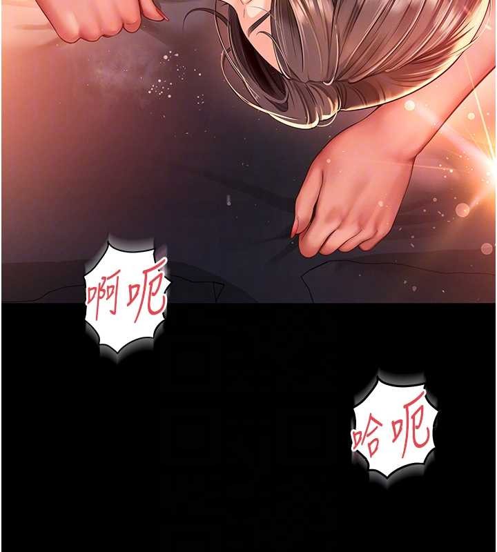 越线咨询第7话-说好不能内射!