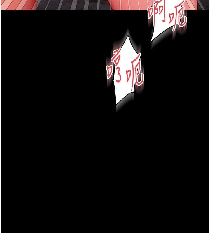 越线咨询第7话-说好不能内射!