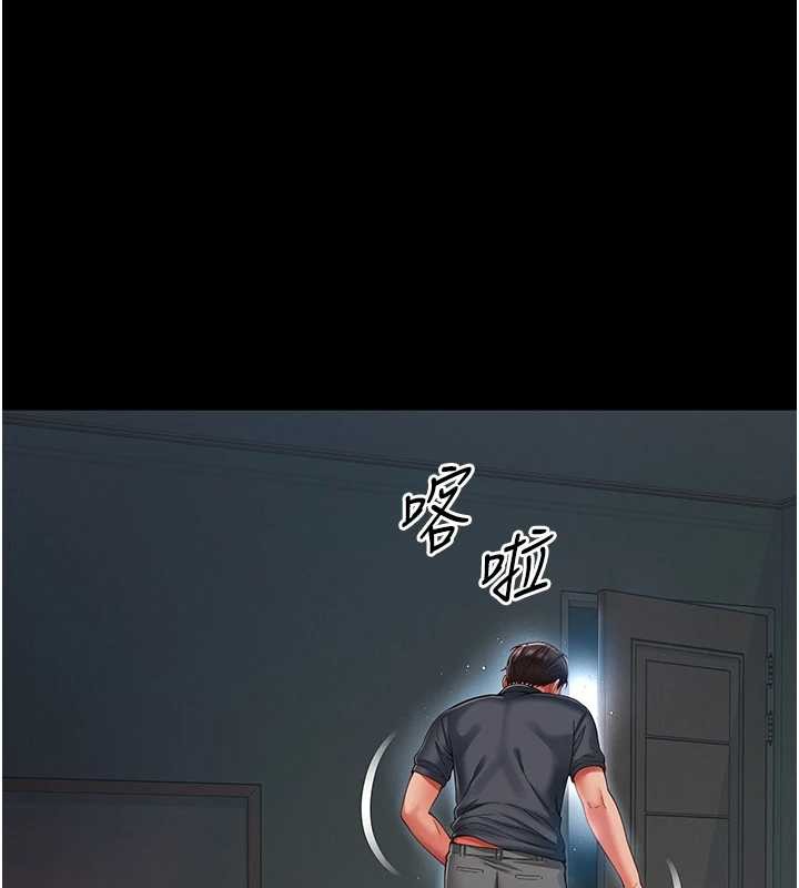 越线咨询第7话-说好不能内射!