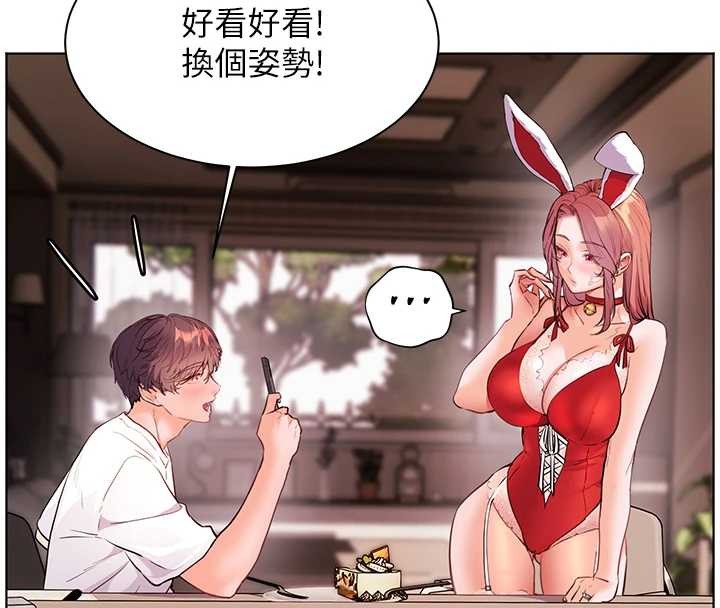 老师的亲密指导第84話-解鎖西式重「棒」蛋糕