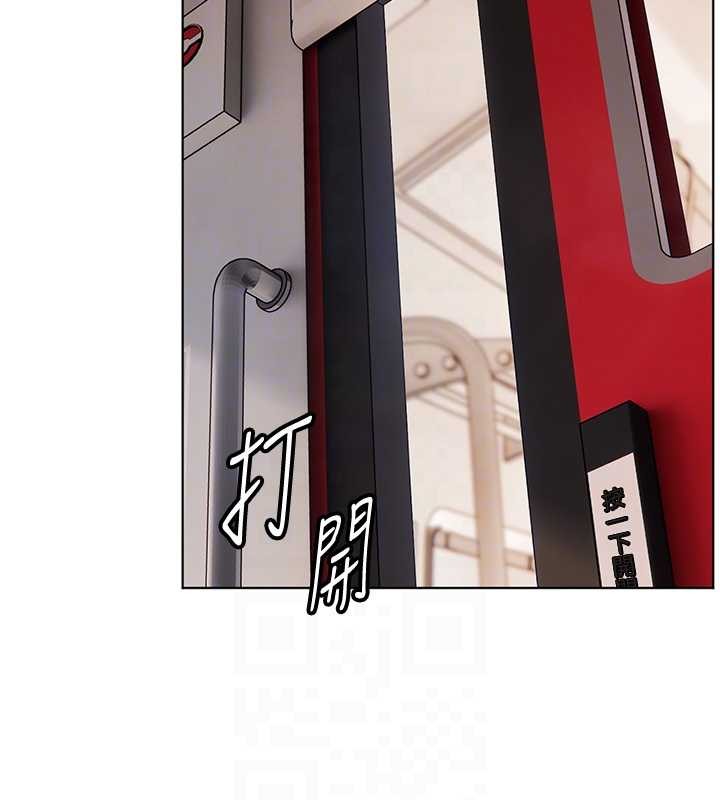 老师的亲密指导第84話-解鎖西式重「棒」蛋糕