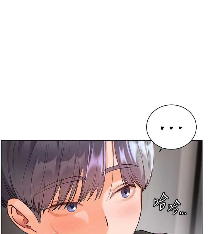 老师的亲密指导第84話-解鎖西式重「棒」蛋糕