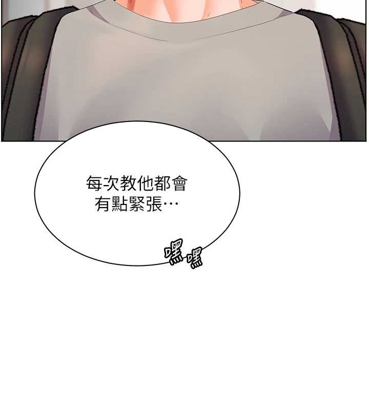 老师的亲密指导第84話-解鎖西式重「棒」蛋糕