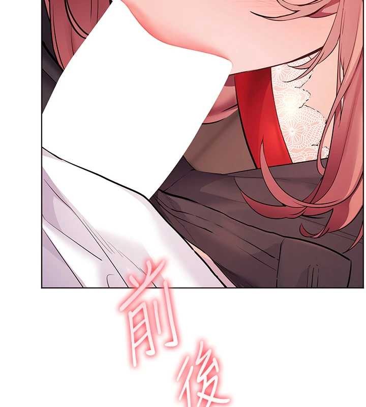 老师的亲密指导第84話-解鎖西式重「棒」蛋糕