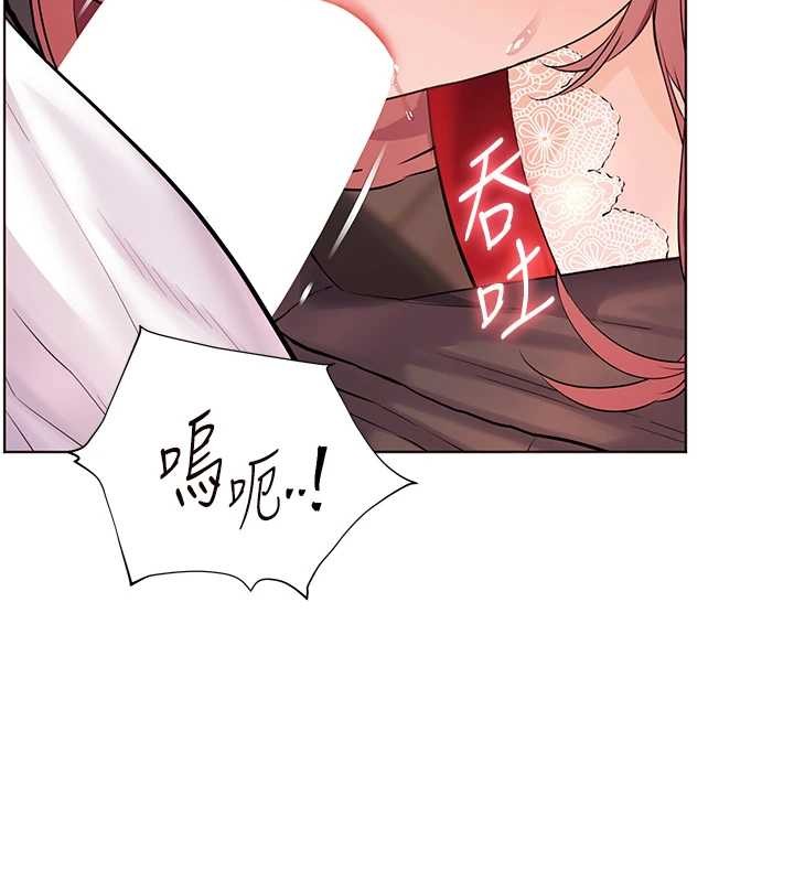 老师的亲密指导第84話-解鎖西式重「棒」蛋糕