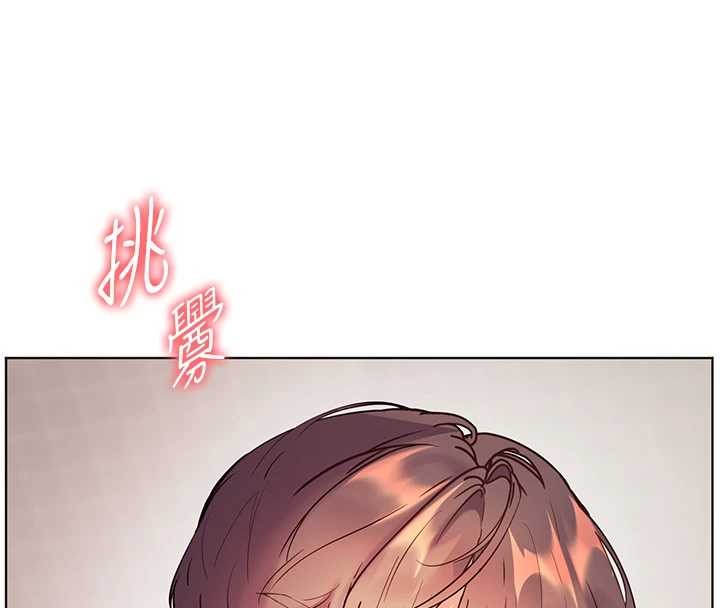 老师的亲密指导第84話-解鎖西式重「棒」蛋糕