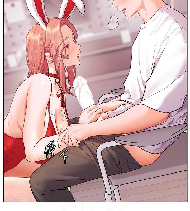 老師的親密指導第84話-解鎖西式重「棒」蛋糕