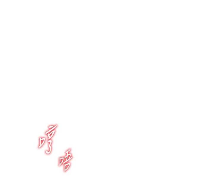 老师的亲密指导第84話-解鎖西式重「棒」蛋糕