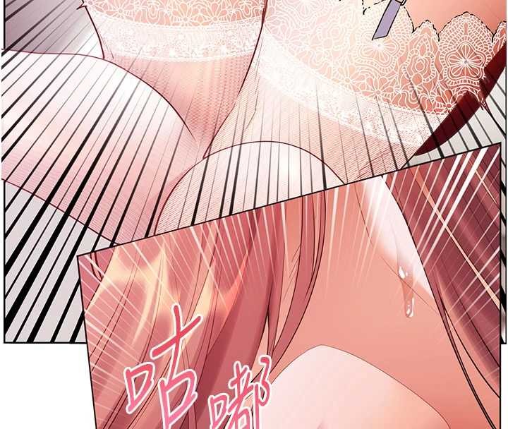 老师的亲密指导第84話-解鎖西式重「棒」蛋糕