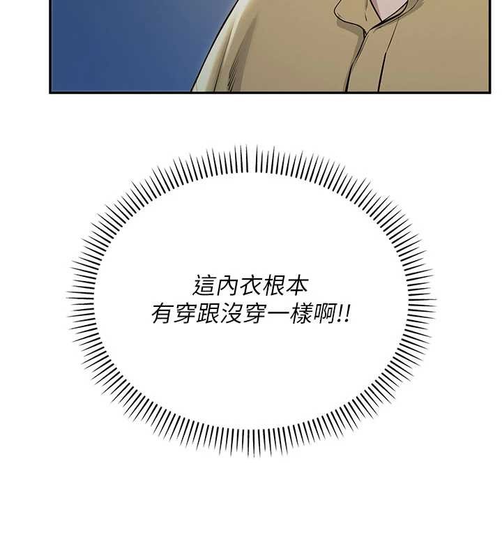 校园成人礼第22話-令人食慾大開的粉色乳頭