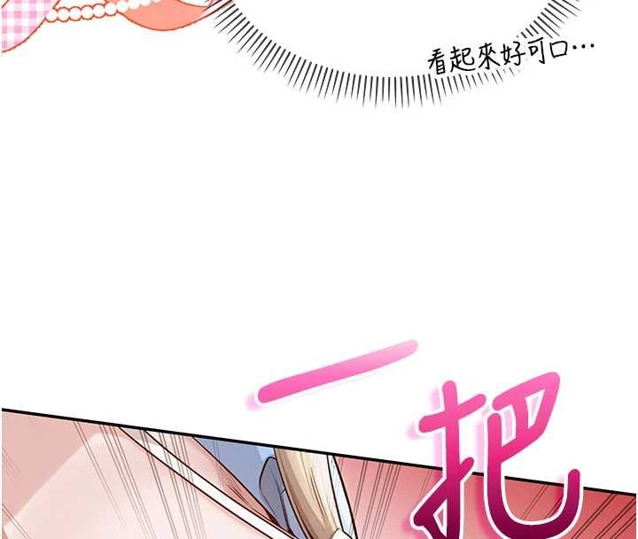 校园成人礼第22話-令人食慾大開的粉色乳頭