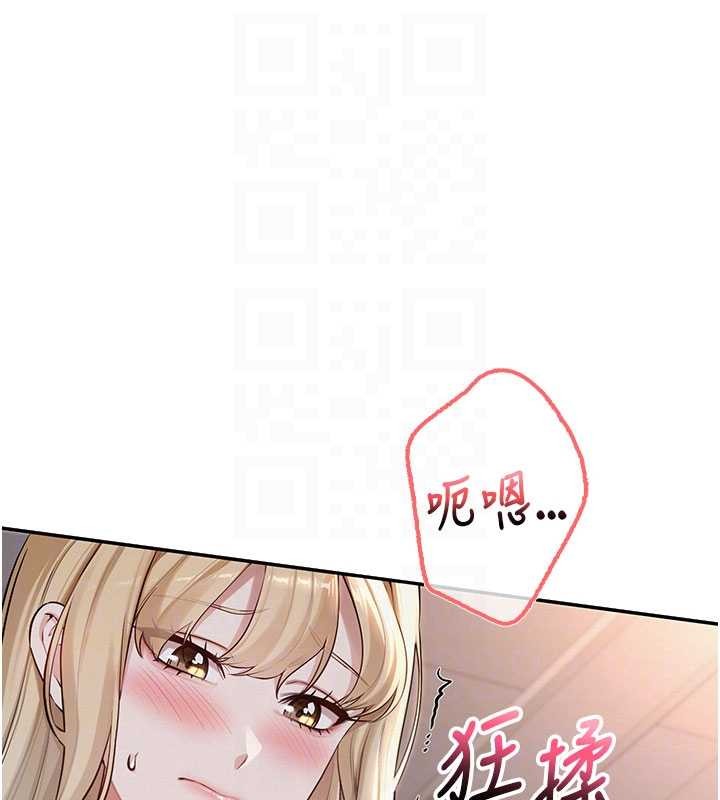 校园成人礼第22話-令人食慾大開的粉色乳頭