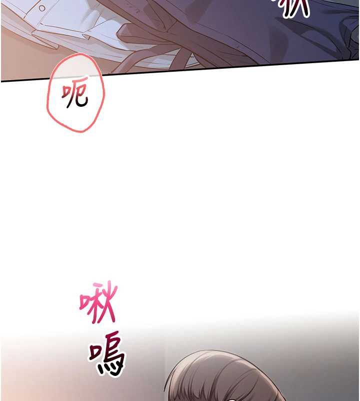 校园成人礼第22話-令人食慾大開的粉色乳頭