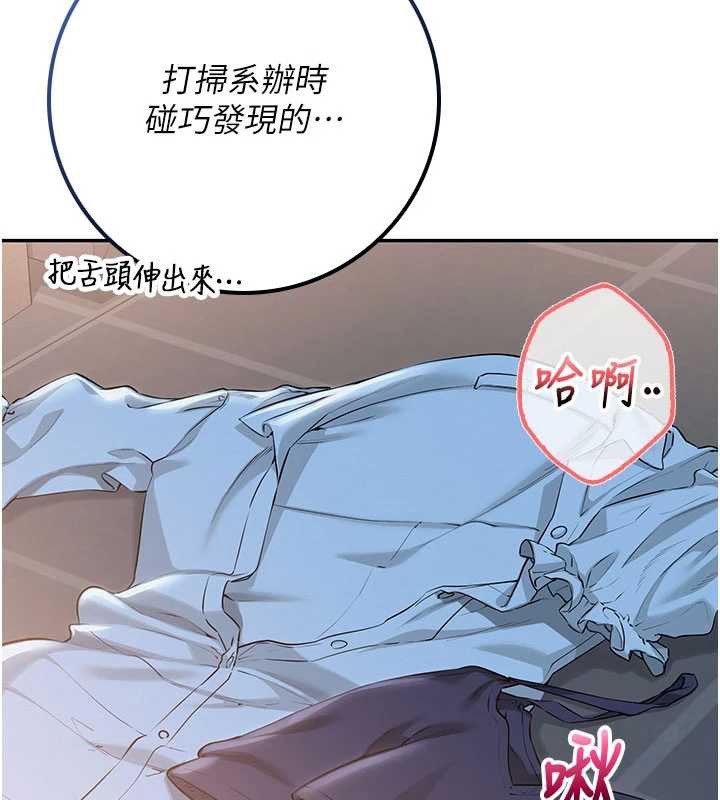 校园成人礼第22話-令人食慾大開的粉色乳頭