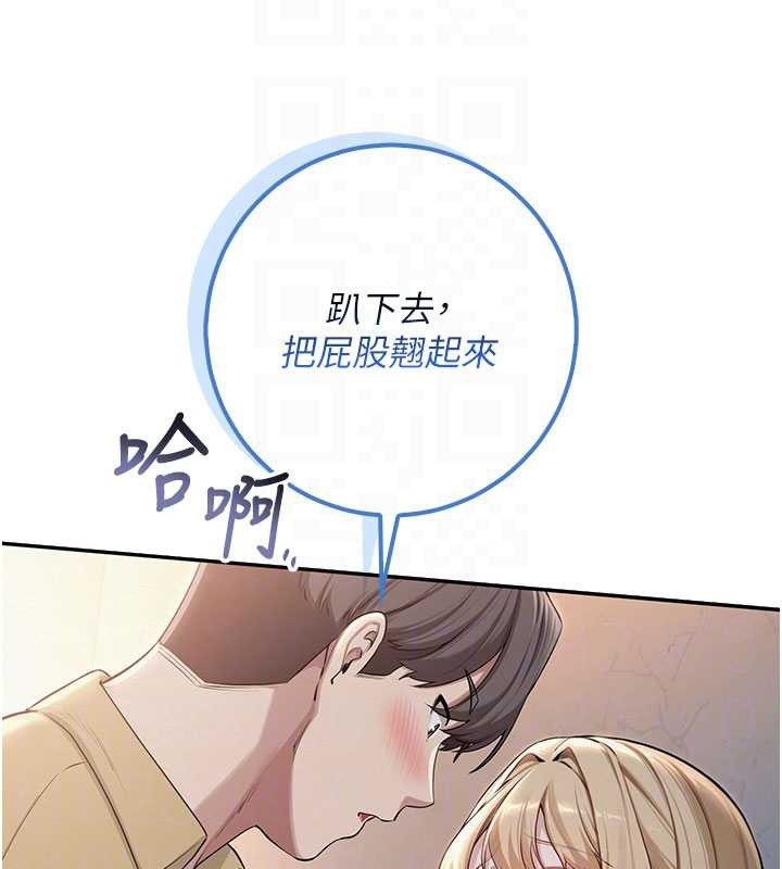 校园成人礼第22話-令人食慾大開的粉色乳頭