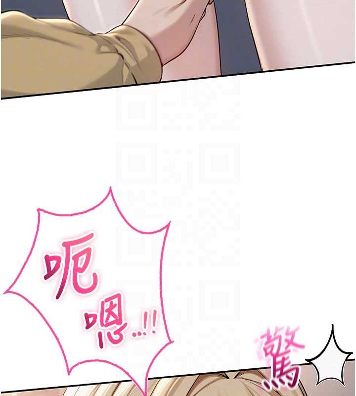 校园成人礼第22話-令人食慾大開的粉色乳頭