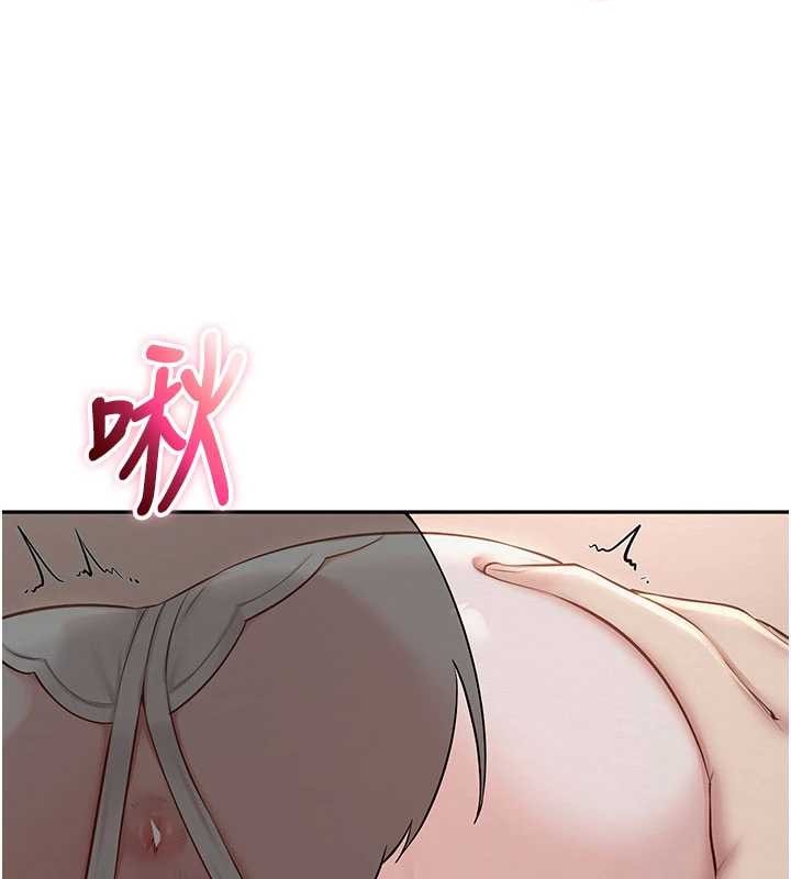 校园成人礼第22話-令人食慾大開的粉色乳頭