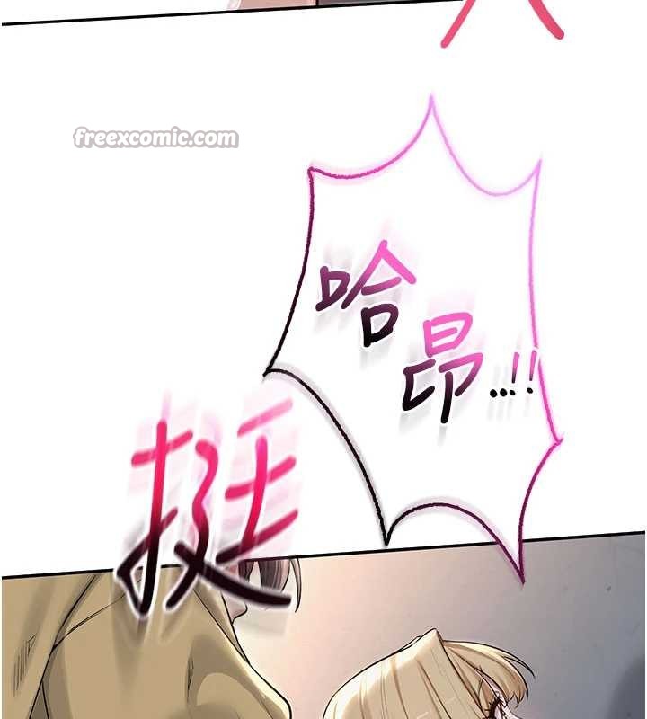 校园成人礼第22話-令人食慾大開的粉色乳頭