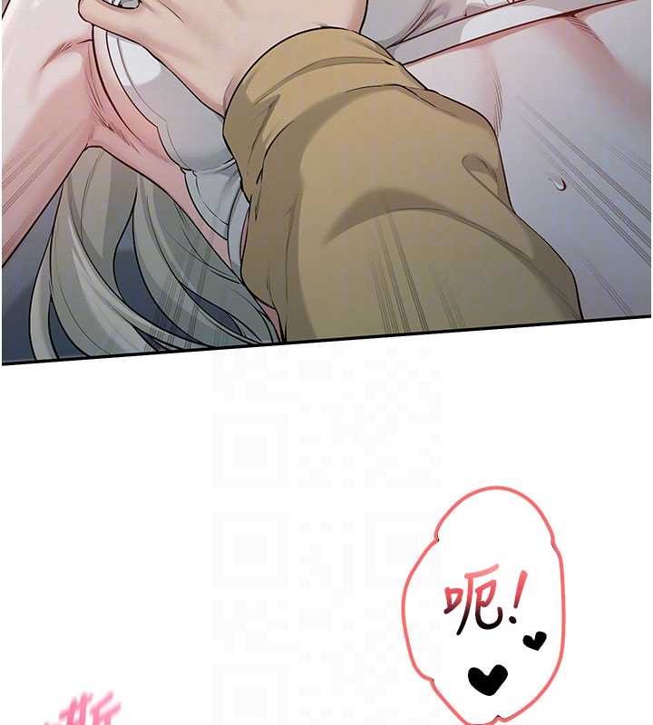 校园成人礼第22話-令人食慾大開的粉色乳頭