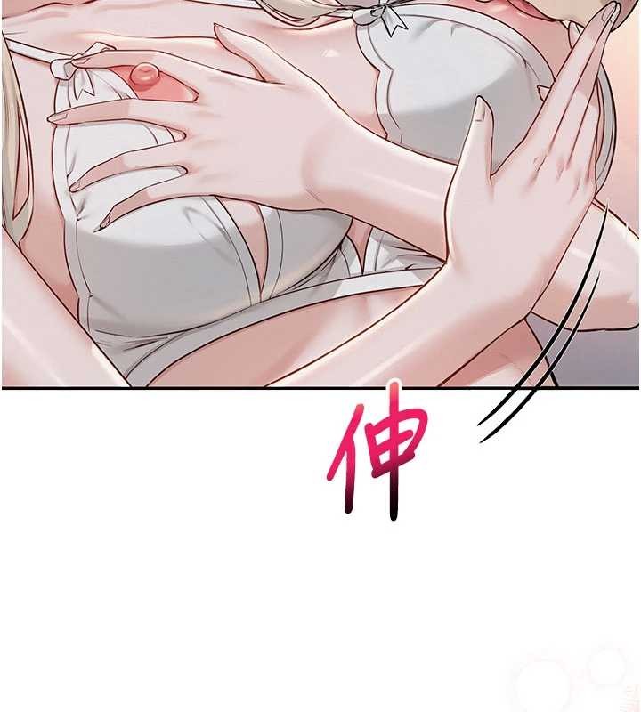 校园成人礼第22話-令人食慾大開的粉色乳頭