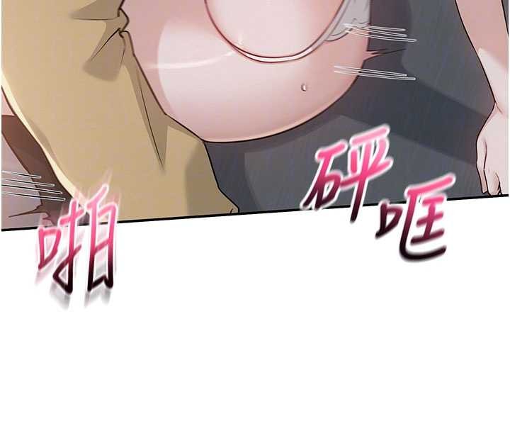 校园成人礼第22話-令人食慾大開的粉色乳頭