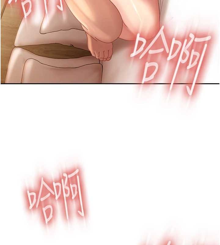 太妹硬闯成人界第17話-原來我做愛是這種表情