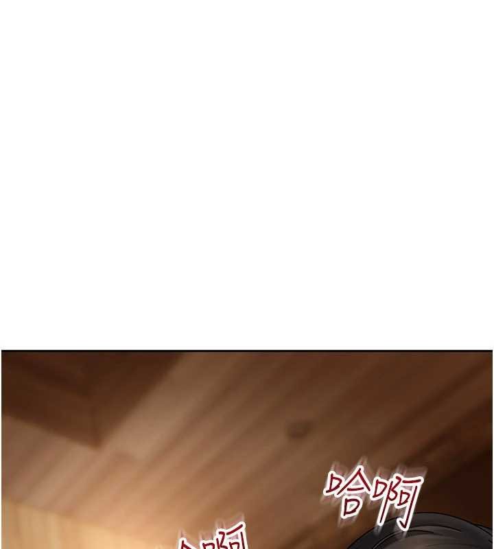 太妹硬闯成人界第17話-原來我做愛是這種表情