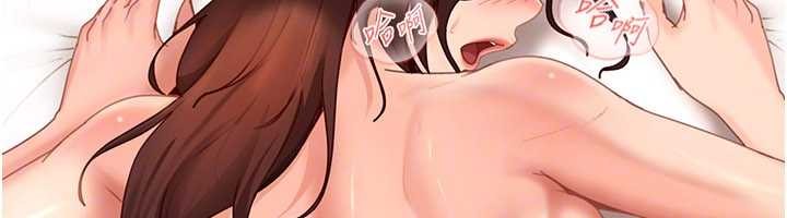 太妹硬闯成人界第17話-原來我做愛是這種表情