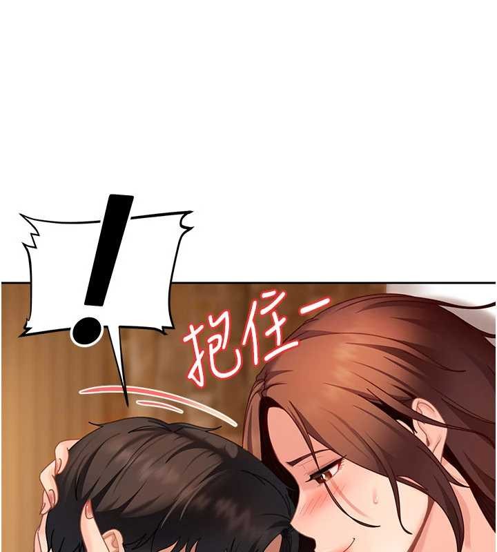 太妹硬闯成人界第17話-原來我做愛是這種表情