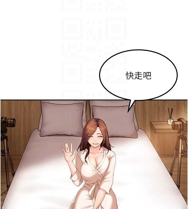 太妹硬闯成人界第17話-原來我做愛是這種表情