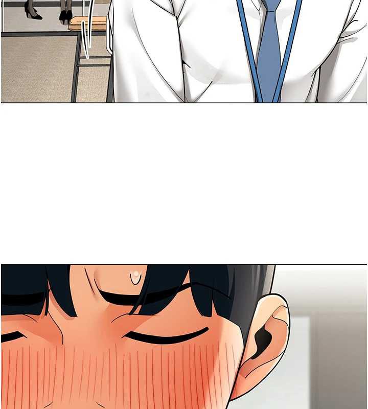 女同事太犯规第11話-使出鯰魚效應?!