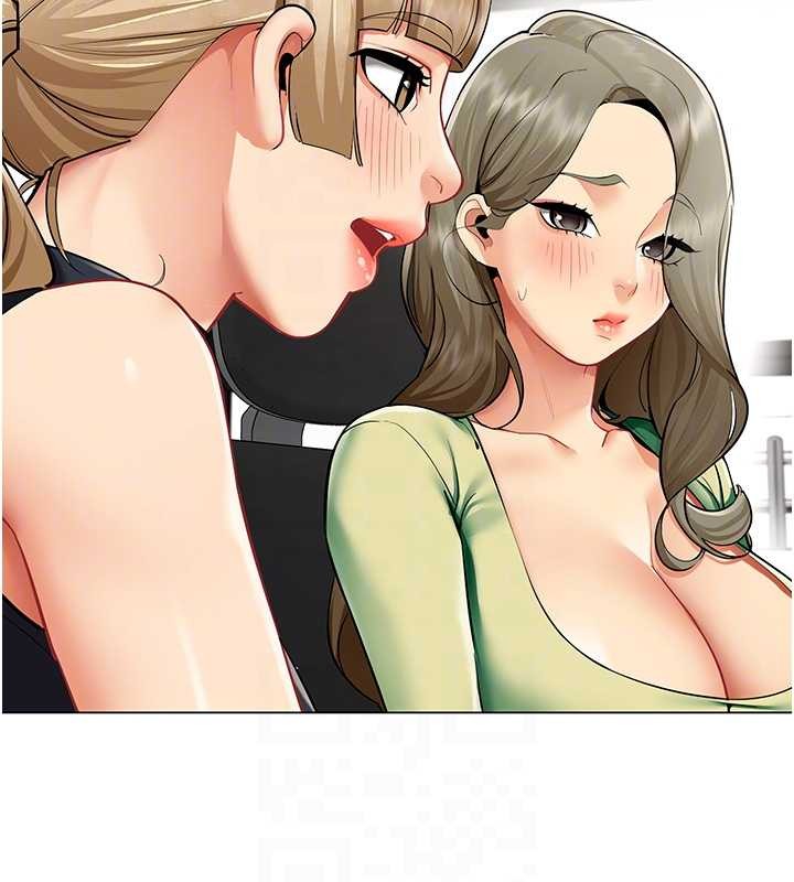 女同事太犯规第11話-使出鯰魚效應?!