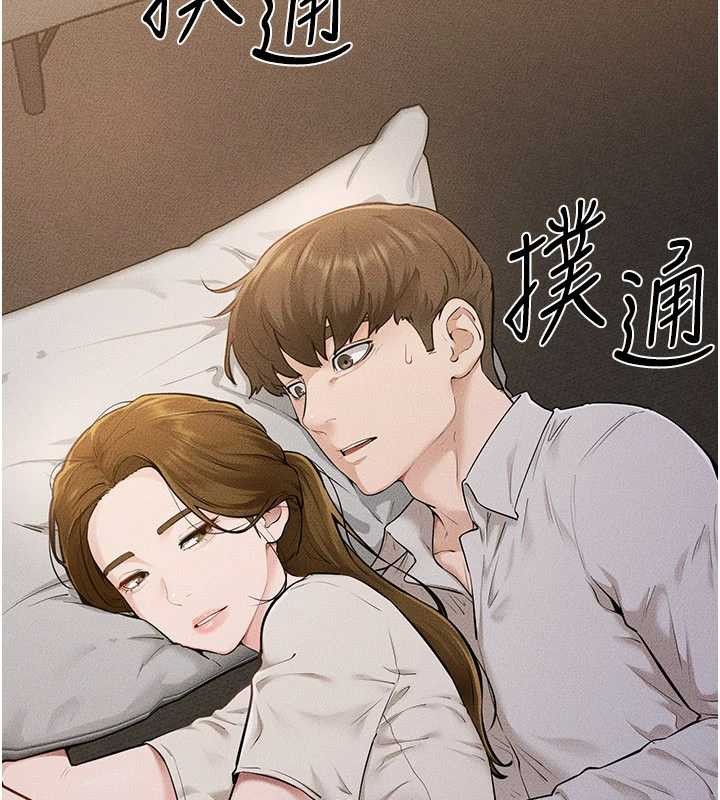 继母与继姐第106話-我兒子真調皮&hearts;