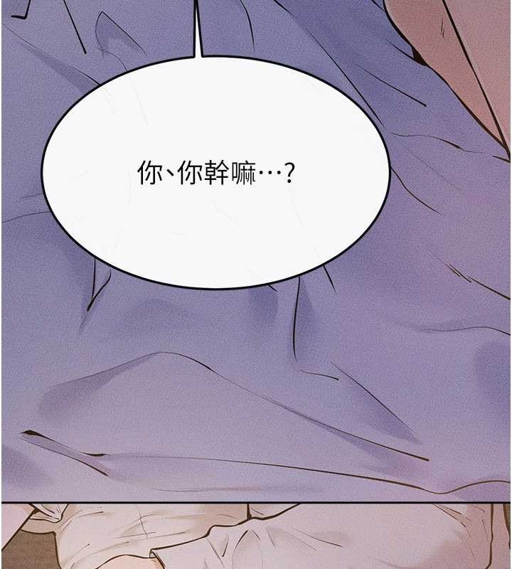 繼母與繼姐第106話-我兒子真調皮&hearts;