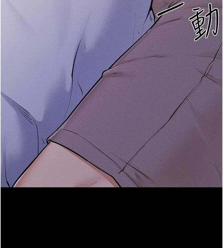 繼母與繼姐第106話-我兒子真調皮&hearts;