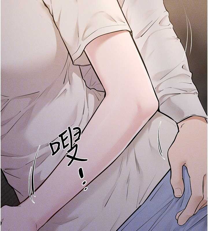 继母与继姐第106話-我兒子真調皮&hearts;