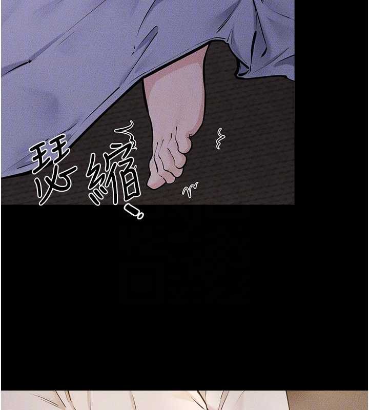 继母与继姐第106話-我兒子真調皮&hearts;