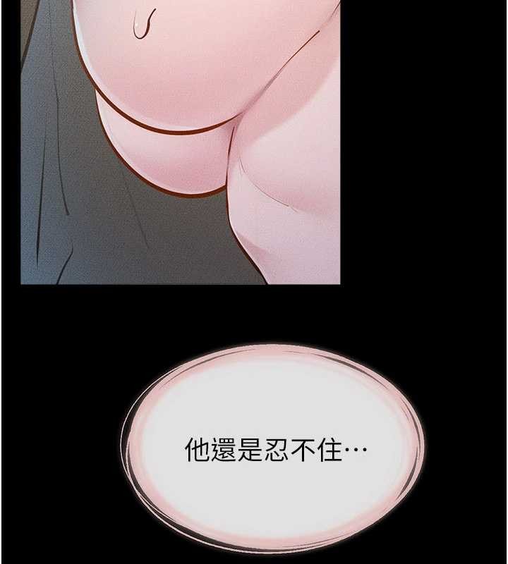 繼母與繼姐第106話-我兒子真調皮&hearts;