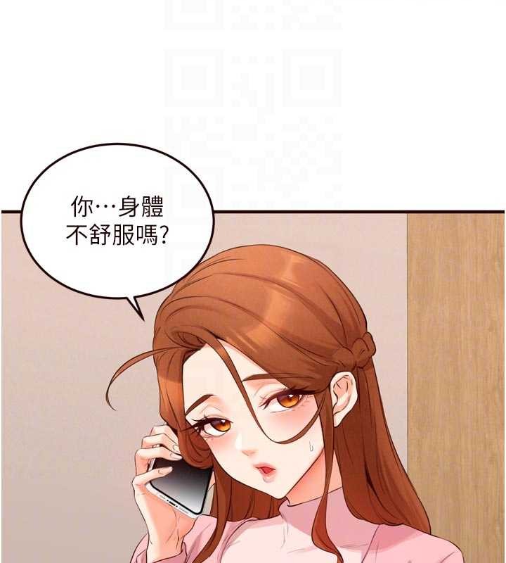 熟女自助餐第73話-車震愛好者專用座駕