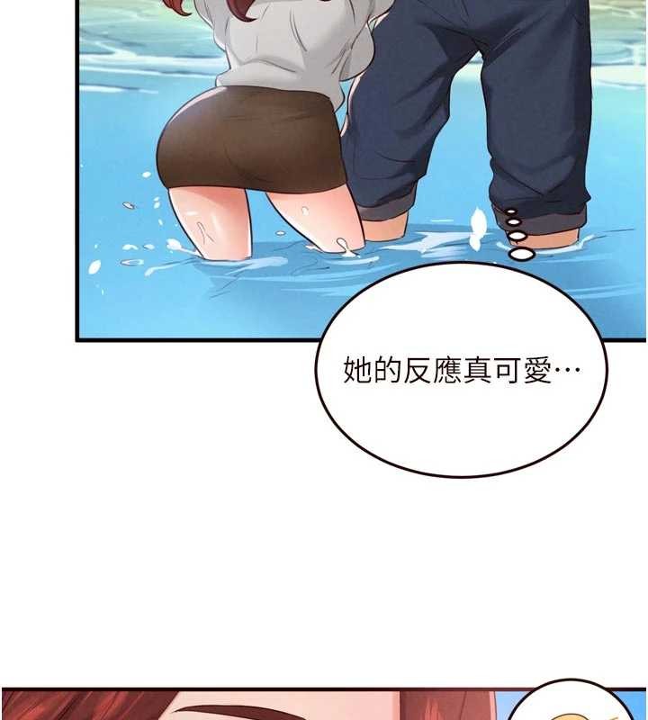 熟女自助餐第73話-車震愛好者專用座駕