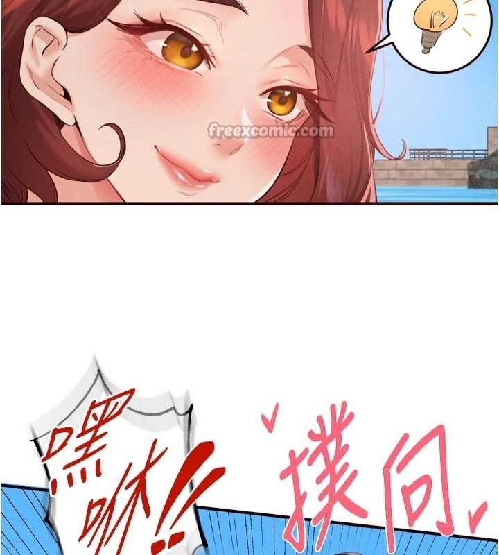 熟女自助餐第73話-車震愛好者專用座駕