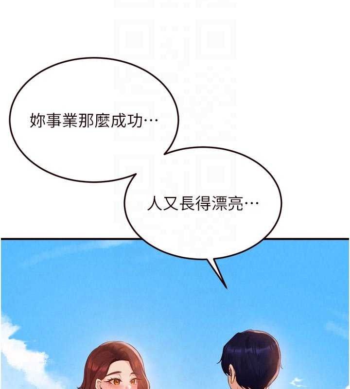 熟女自助餐第73話-車震愛好者專用座駕