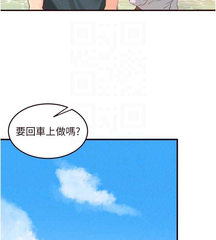 熟女自助餐第73話-車震愛好者專用座駕