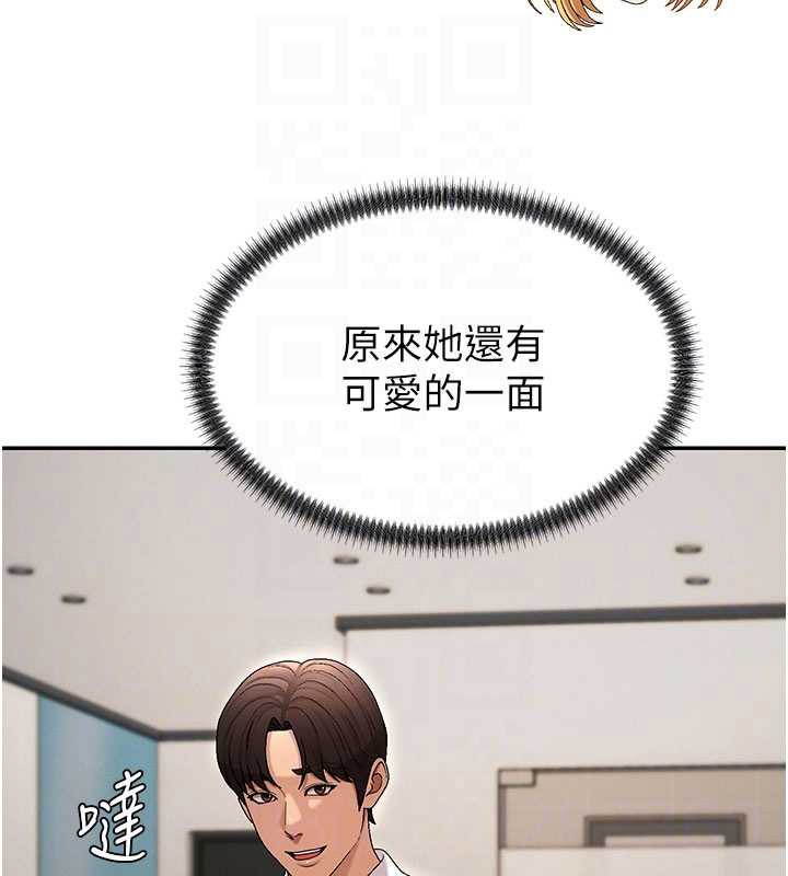 肉体审判第38話-輪到課長接受審判