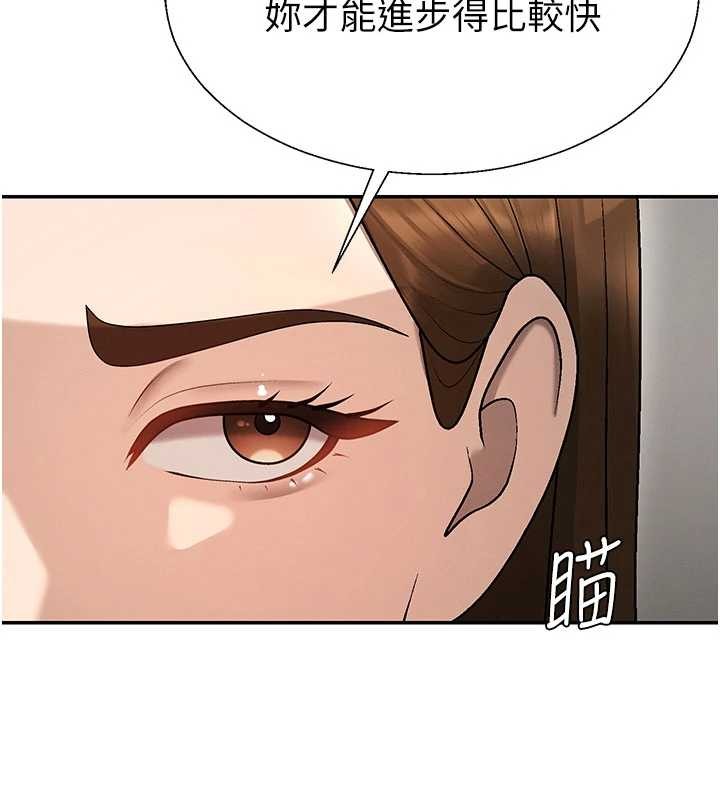 肉体审判第38話-輪到課長接受審判