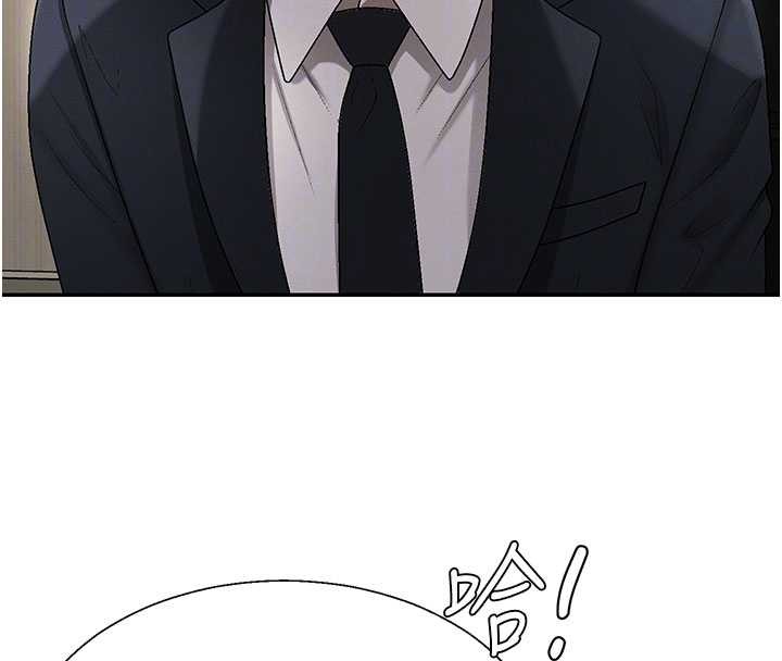 肉体审判第38話-輪到課長接受審判