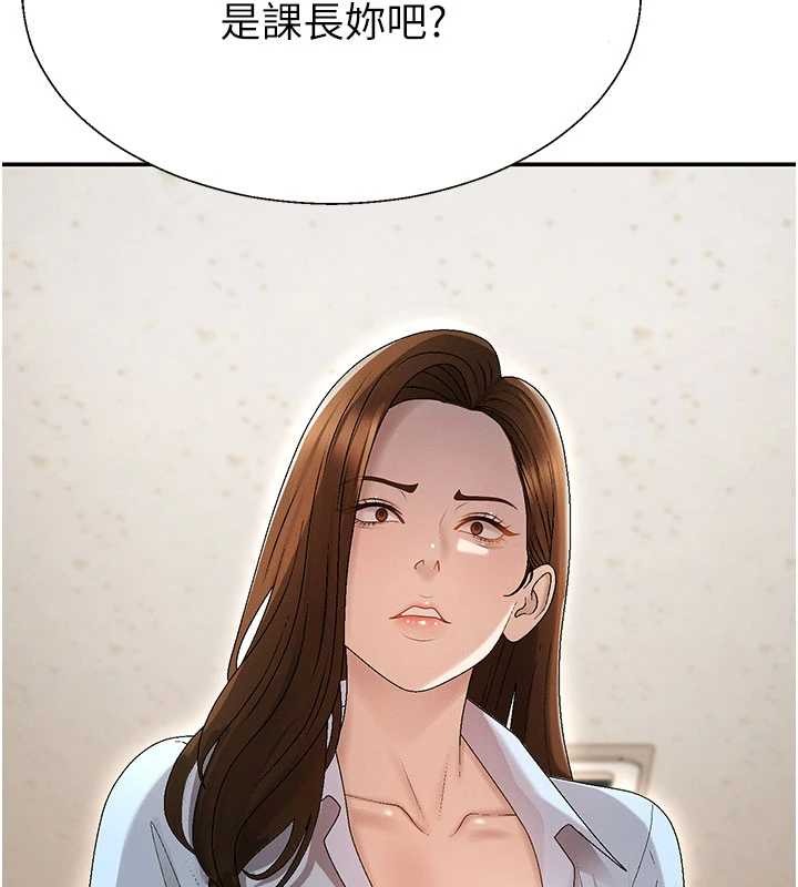 肉体审判第38話-輪到課長接受審判