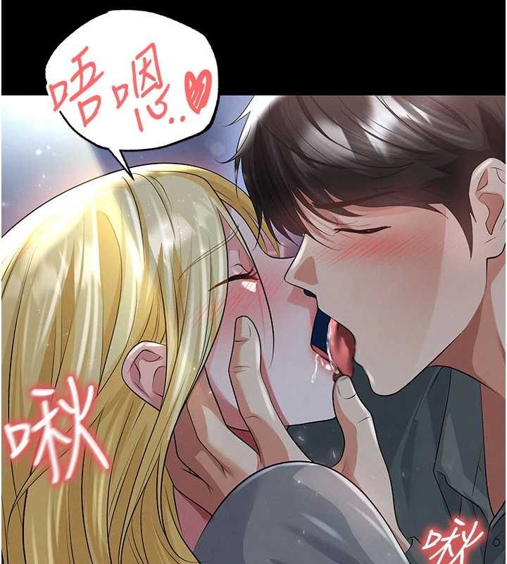 足球型男脱单指南第49話-洋妞的驚人胸器