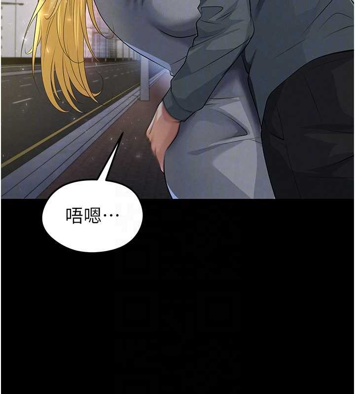 足球型男脱单指南第49話-洋妞的驚人胸器